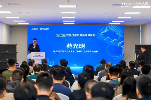 汽車與機器人產業加速融合 聚焦技術同源，共探協同新路徑