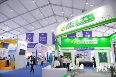 2018中國安全產業大會為佛山企業打開網絡與信息安全軟件開發新視野 如何建設“安全工廠”