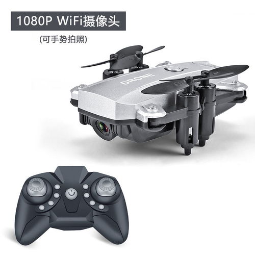 M9折疊迷你四軸飛行器 一款適合航拍與兒童娛樂的智能遙控飛機(jī)